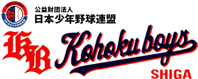 湖北ボーイズ